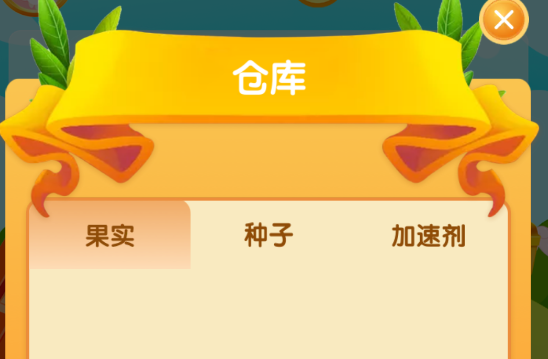 幸運農(nóng)場官方版
