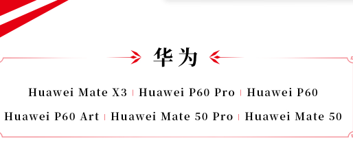 永劫無間手游官方版