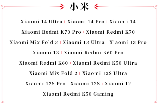 永劫無間手游官方版