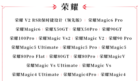 永劫無間手游官方版