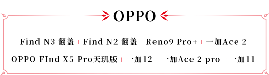 永劫無間手游官方版