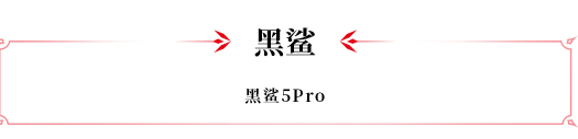 永劫無間手游官方版