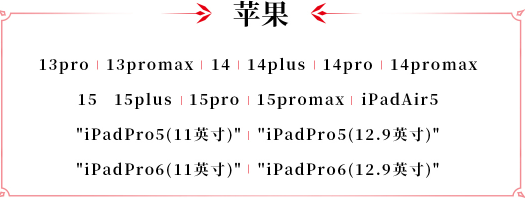 永劫無間手游官方版