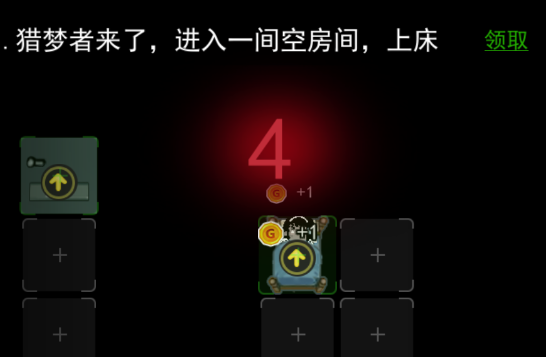 躺平發(fā)育黑洞版