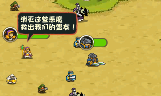 魔獸守衛(wèi)軍游戲官方版