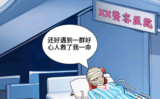 腦子夠用嗎游戲官方版