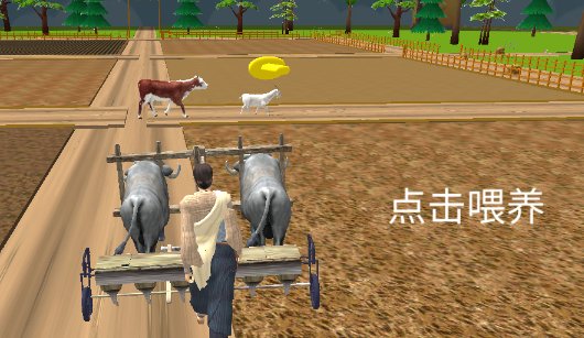 農(nóng)場(chǎng)模擬3D手機(jī)版