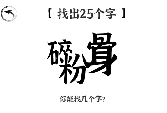 漢字王者游戲官方版