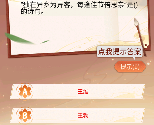 鳳凰傳題游戲官方版
