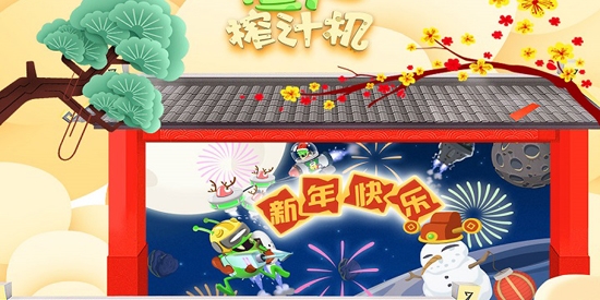 僵尸榨汁機新版