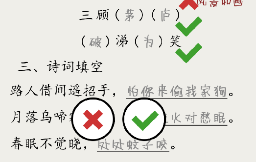 腦洞的答卷游戲官方版
