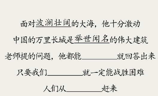腦洞的答卷游戲官方版