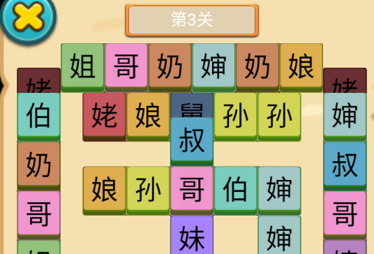 腦子你有嘛游戲官方版