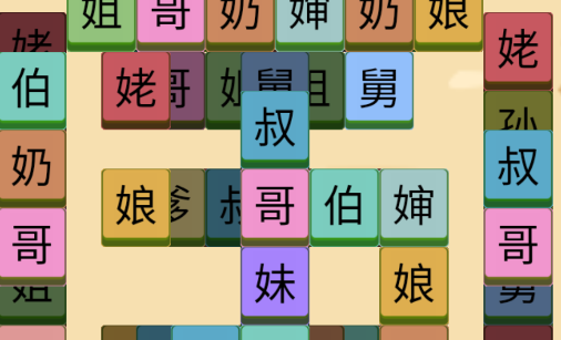 腦子你有嘛游戲官方版
