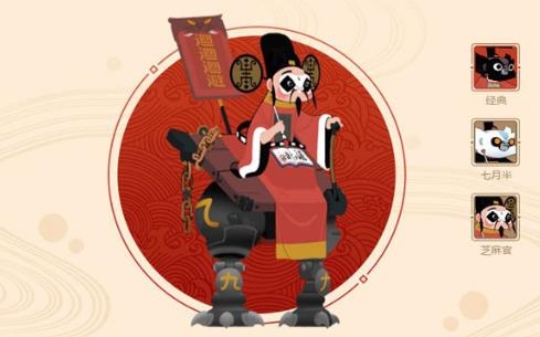 鬧鬧天宮最新版