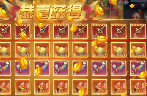 義戰(zhàn)龍城0.1折3D修真版
