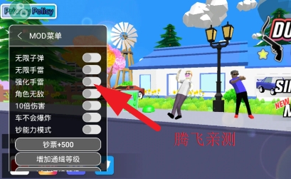 沙雕模擬器內(nèi)置作弊菜單版(沙雕模擬器開(kāi)放世界沙盒)