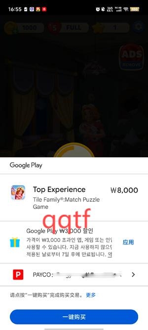 瓷磚家族最新版(Tile Family)