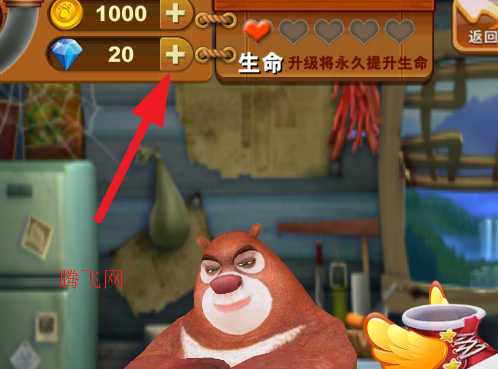 熊出沒之熊大快跑內(nèi)購版