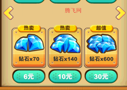 熊出沒之熊大快跑內(nèi)購版