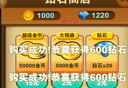 熊出沒之熊大快跑內(nèi)購版