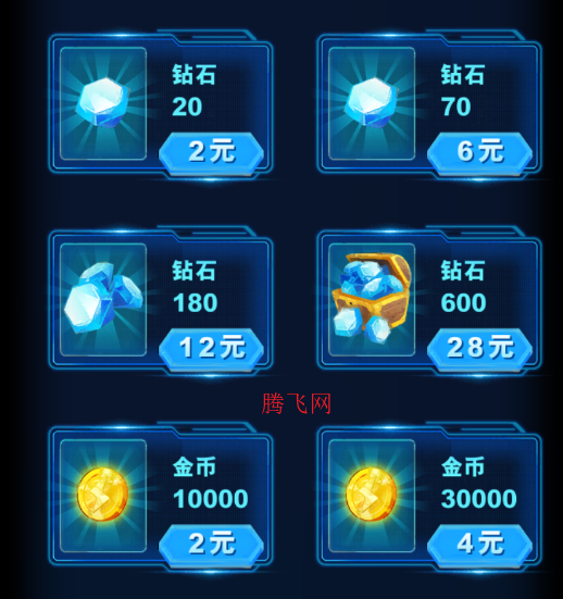 酷跑奧特曼2免費(fèi)購(gòu)買(mǎi)無(wú)限金幣無(wú)限鉆石版
