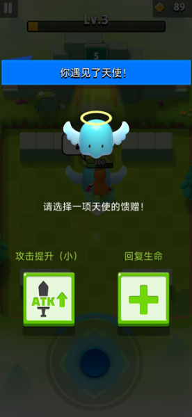 弓箭傳說手游最新版