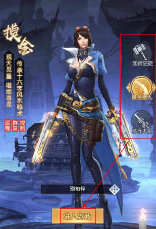 補(bǔ)天志手游安卓版