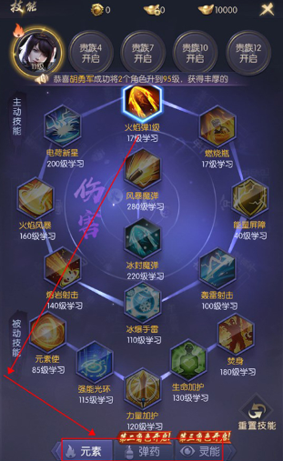 補(bǔ)天志手游安卓版