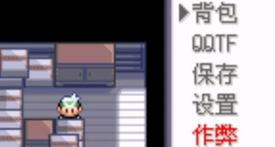 口袋妖怪神獸領(lǐng)域修改版內(nèi)置版