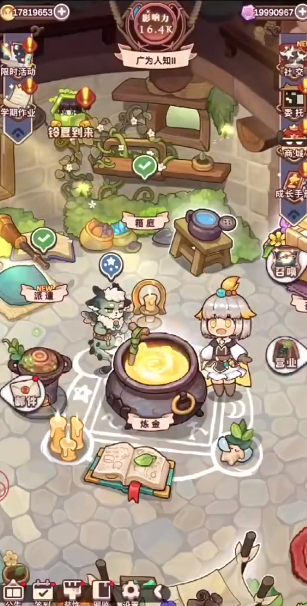 諾弗蘭物語手游安卓版