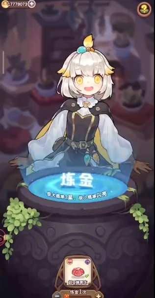 諾弗蘭物語手游安卓版