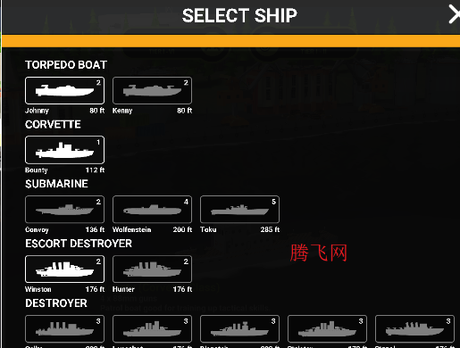榮耀戰(zhàn)艦游戲手機(jī)版