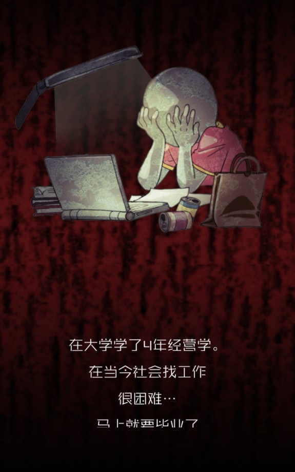 牛郎店的危險游戲中文版