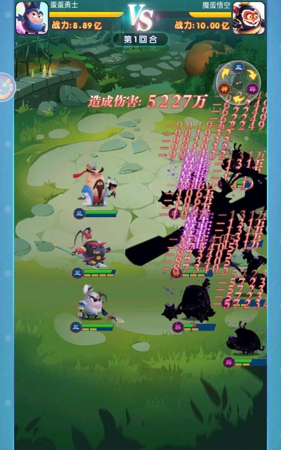 五虎蛋官方版