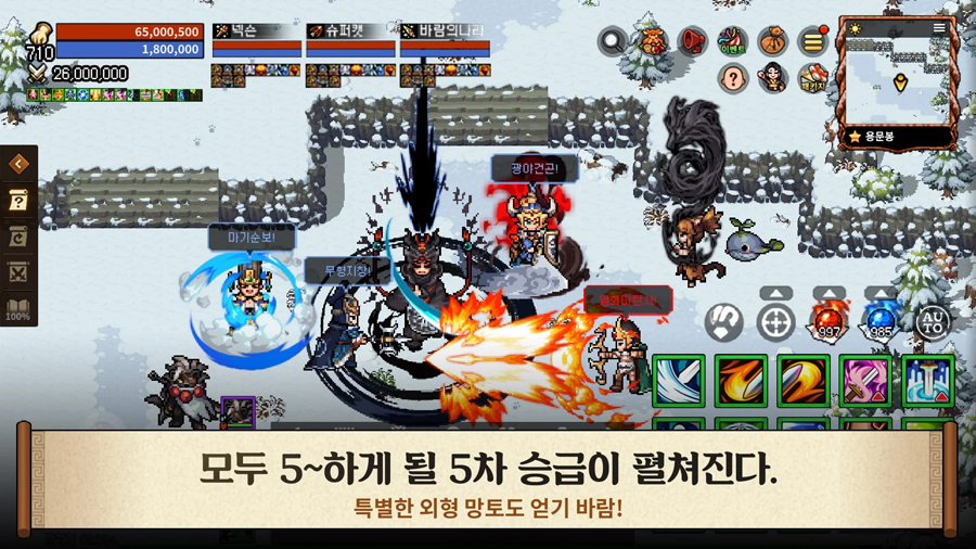 風之國度官方版