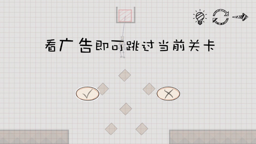 火柴人搖擺游戲