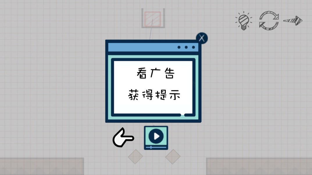 火柴人搖擺游戲