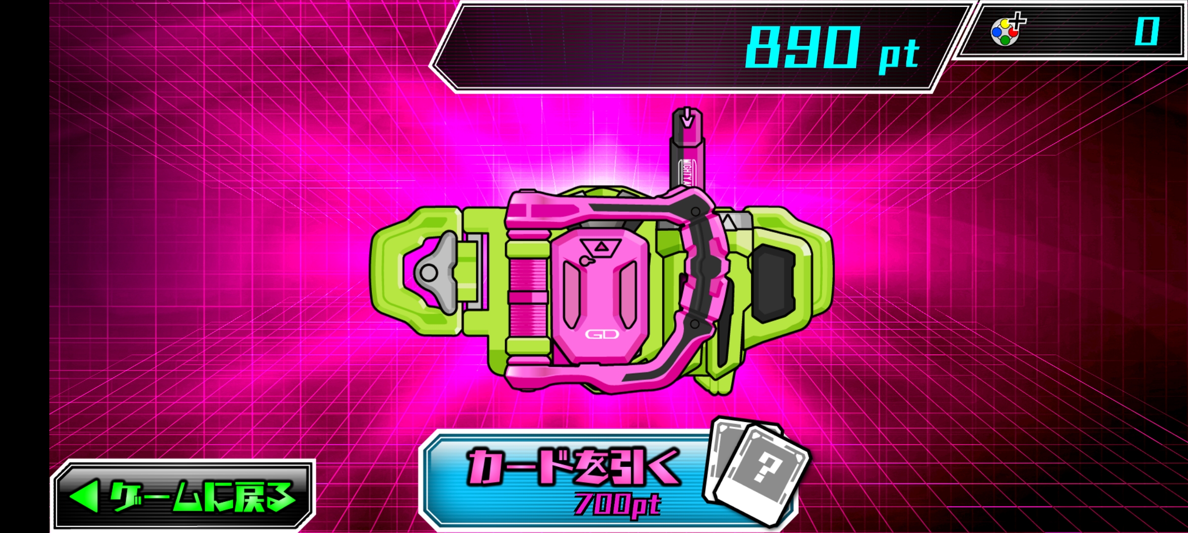 假面騎士EX-AID暴走自行車手機(jī)版