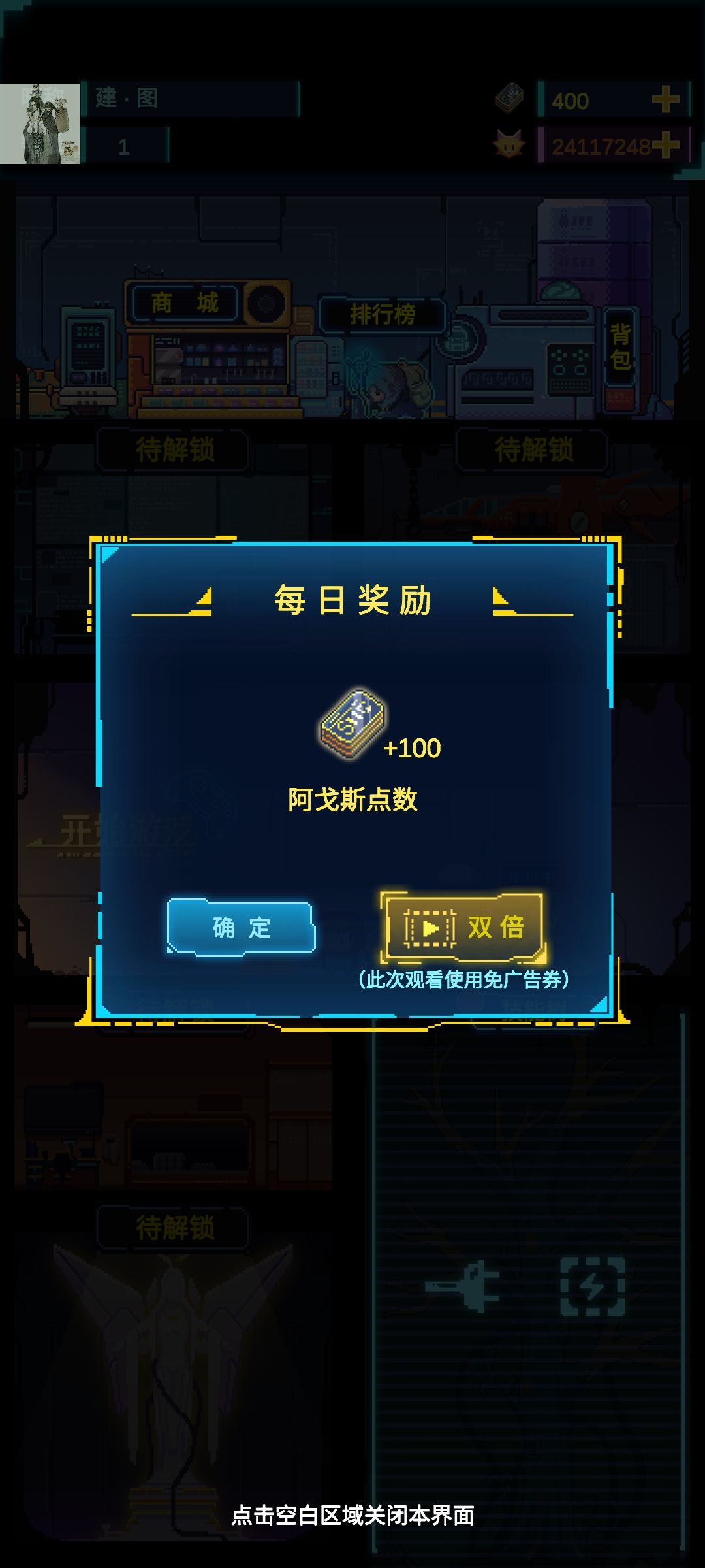 不一樣戰(zhàn)機正版