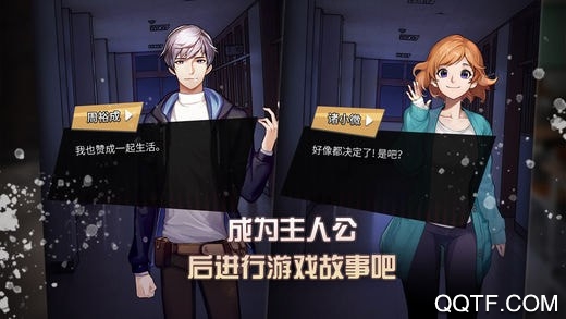 危險的家伙們內(nèi)置菜單版