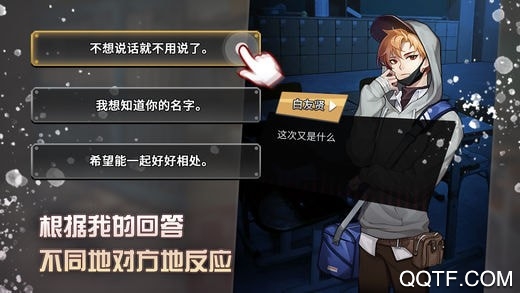 危險的家伙們內(nèi)置菜單版