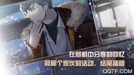 危險的家伙們內(nèi)置菜單版