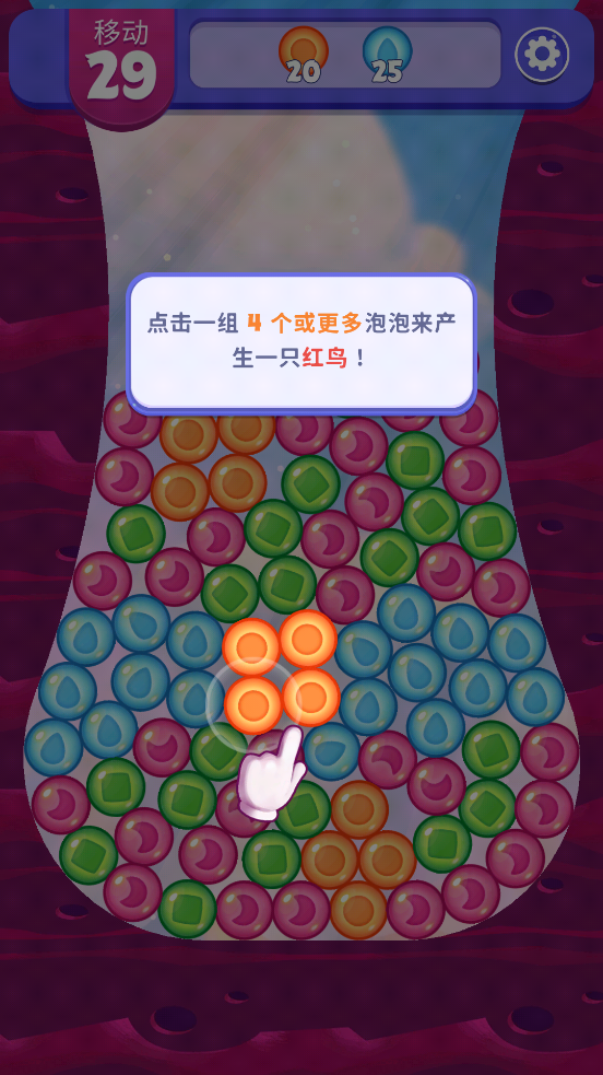 憤怒的小鳥夢(mèng)想爆炸無限道具