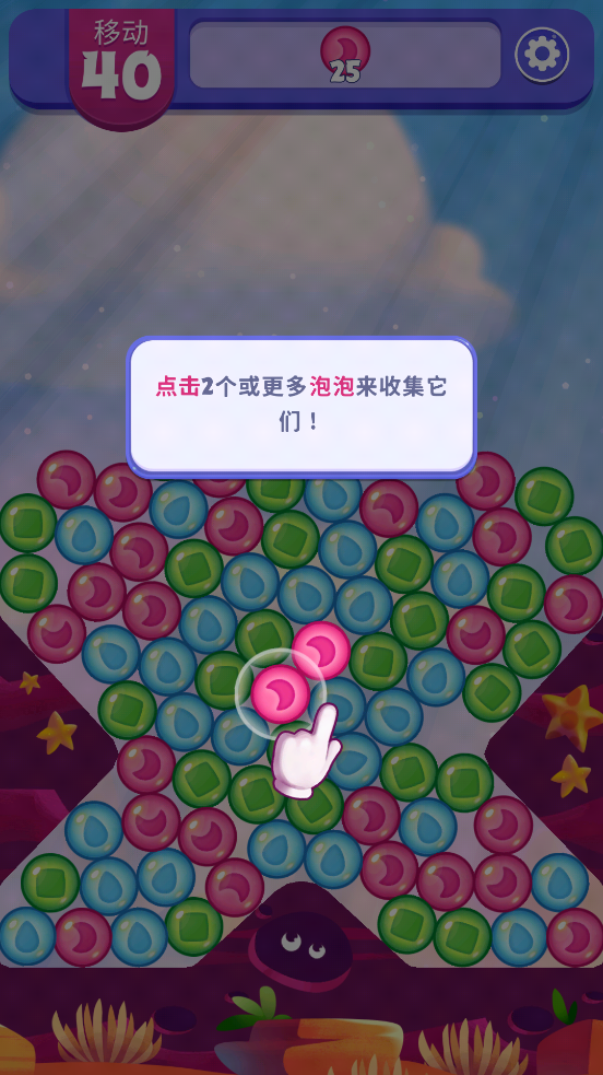 憤怒的小鳥夢(mèng)想爆炸無限道具