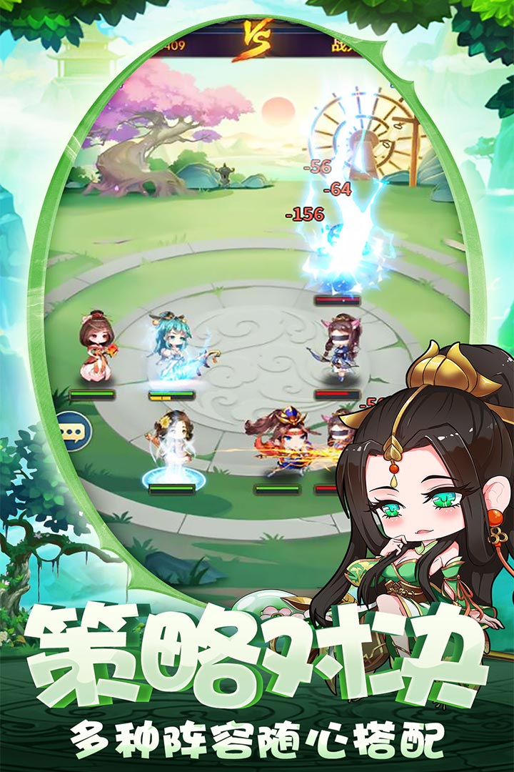 部落戰(zhàn)聯(lián)盟手游新版