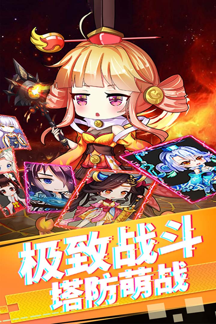 部落戰(zhàn)聯(lián)盟手游新版