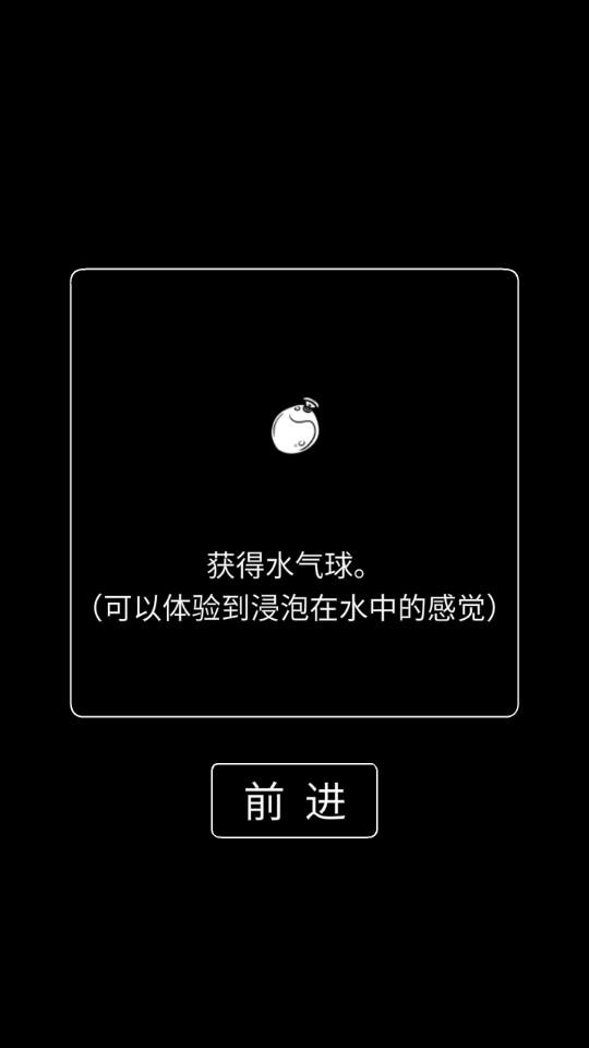活到明天算我贏修改版
