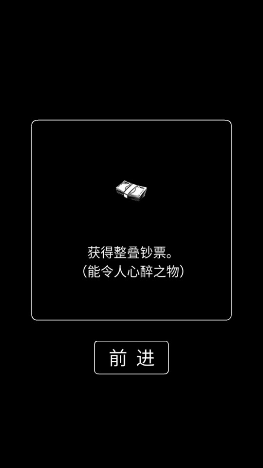 活到明天算我贏修改版