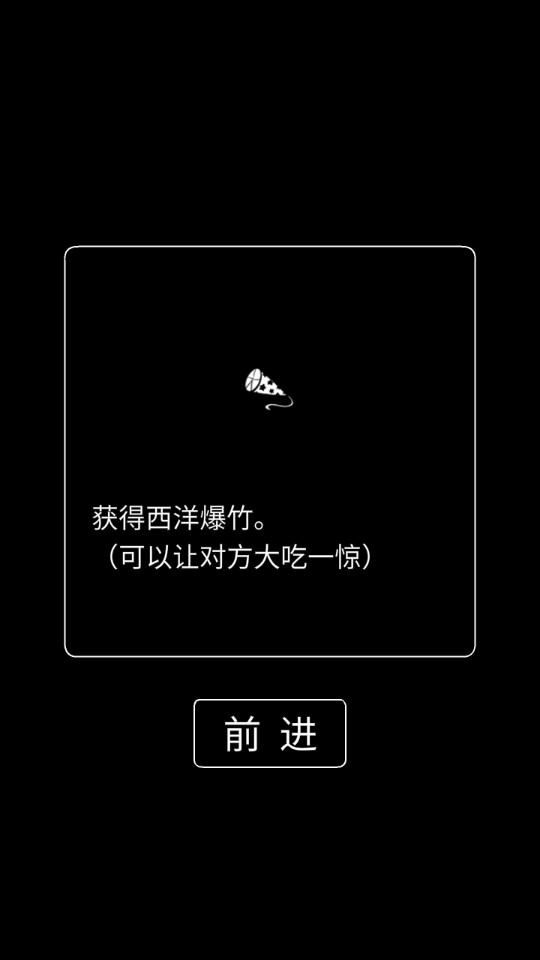 活到明天算我贏修改版